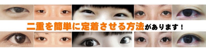 �A�C�v�`�s�v�̎��R�ȓ�d�܂Ԃ���蒅������@���T�C�g